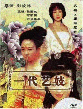 光秀角色图